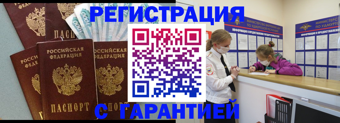 форма 3 в Краснодаре